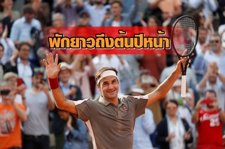 FILE PHOTO: Roger Federer celebrates after beating fellow Swiss Stan Wawrinka 7-6(4) 4-6 7-6(5) 6-4 in the quarter-finals of the French Open.