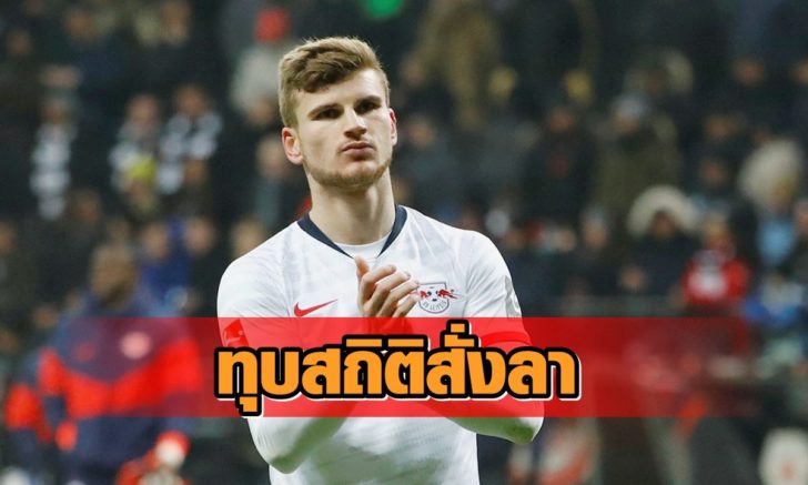 FILE PHOTO: Bundesliga - Eintracht Frankfurt v RB Leipzig