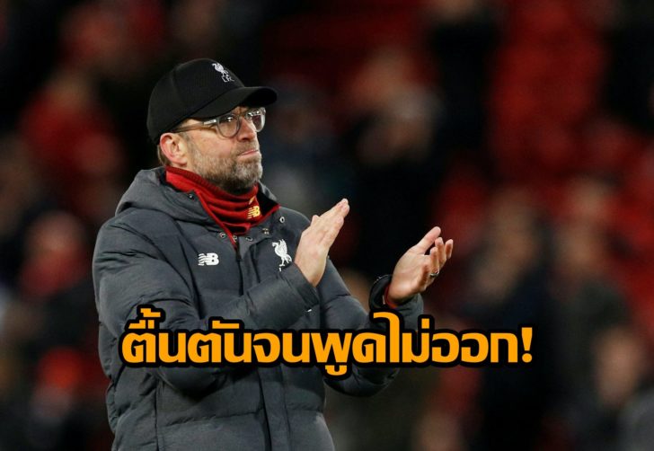 FILE PHOTO: Champions League - Round of 16 Second Leg - Liverpool v Atletico Madrid