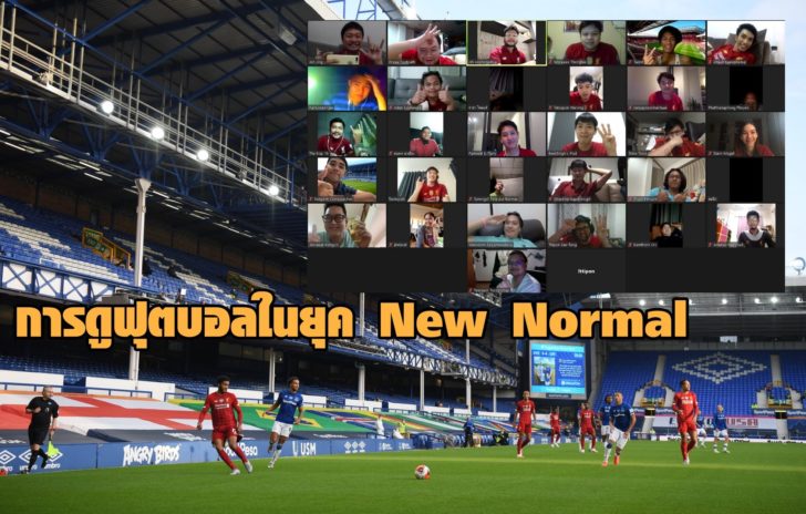 Premier League - Everton v Liverpool