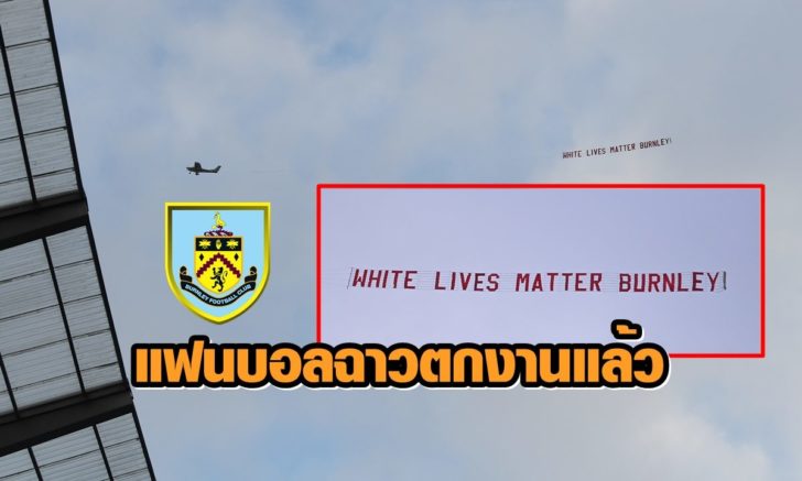 Premier League - Manchester City v Burnley