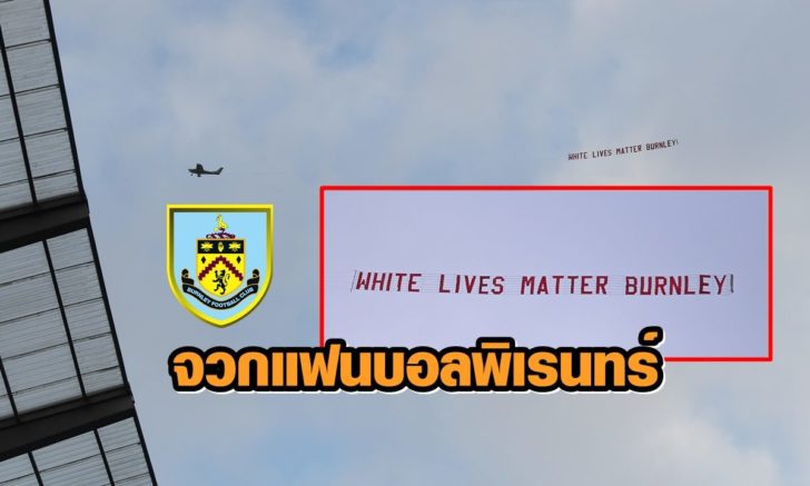 Premier League - Manchester City v Burnley