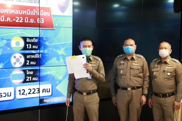 23.6.63 แถลงข่าว_๒๐๐๖๒๓_0007