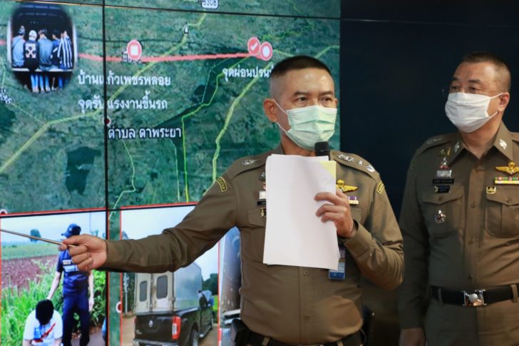 26_8.3.63 แถลงข่าว_๒๐๐๖๒๖
