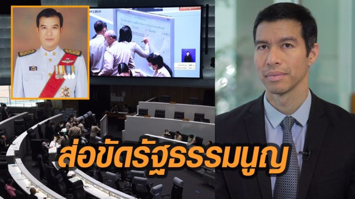 31-เจษฎ์