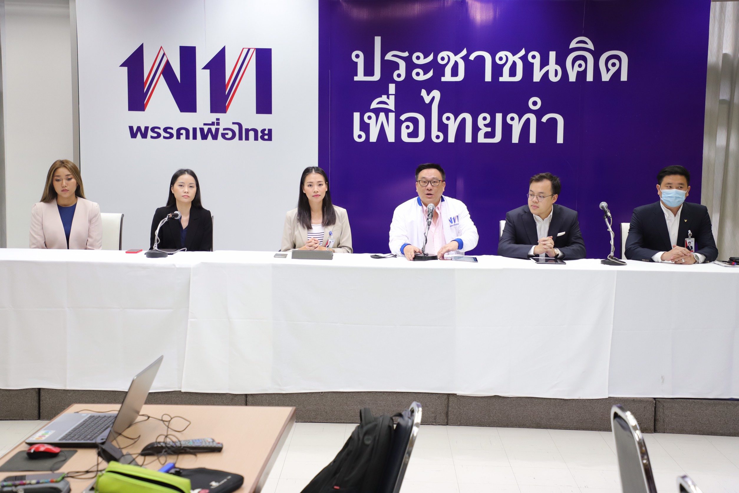 ‘พท.พลัส’ ถกความร่วมมืออาเซียน 5 ก.ค. ฟื้นศก.สู้วิกฤตโควิด-19