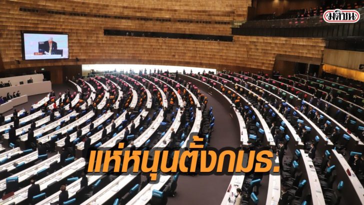 41-หนุนตั้ง