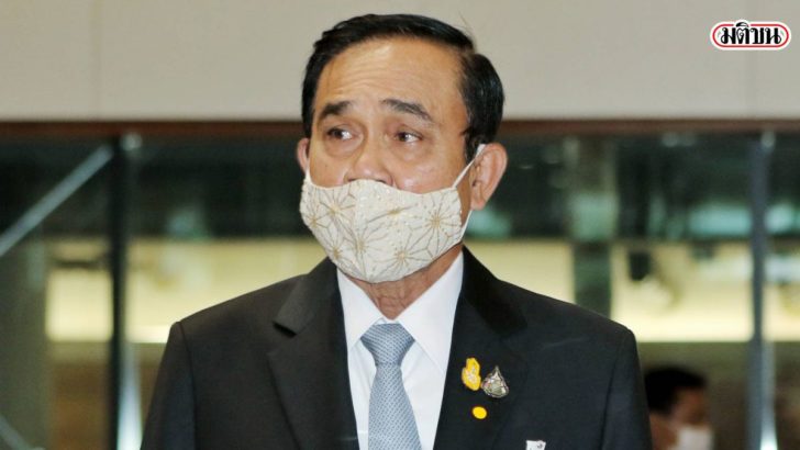 44-ประยุทธ์