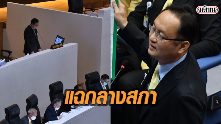 58-โจ้