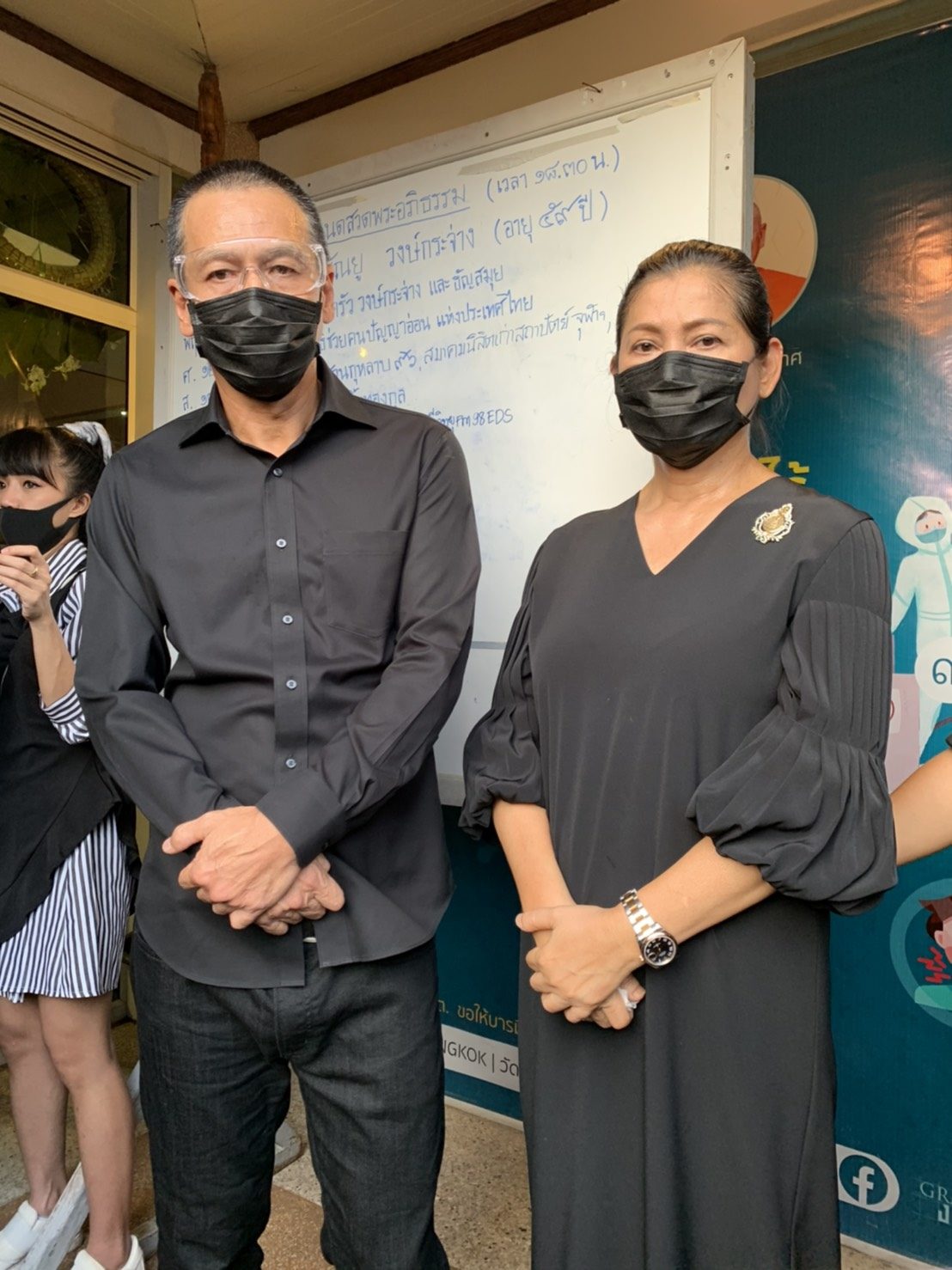 ตั้ว ศรัณยู