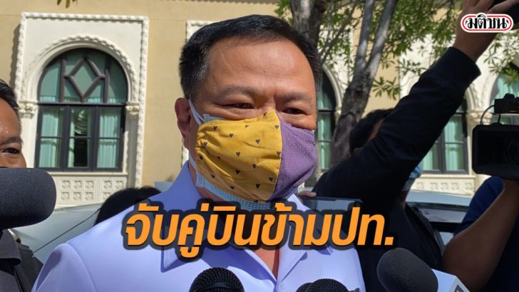5จับคู่บิน