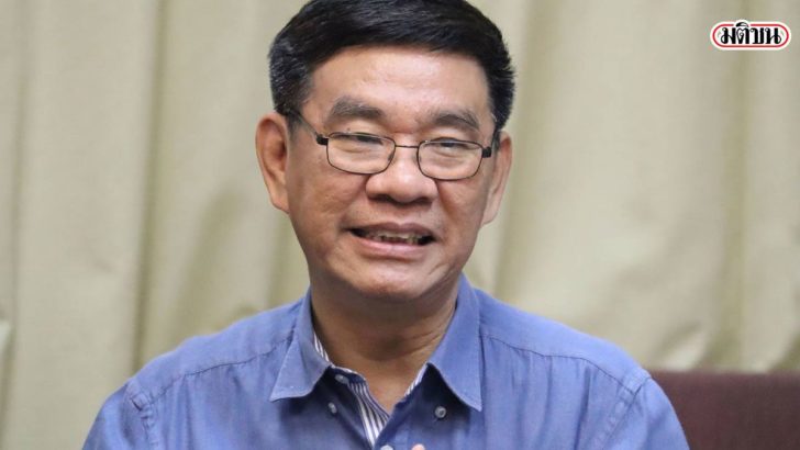 สมชัย