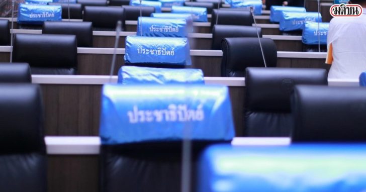 พรรคประชาธิปัตย์