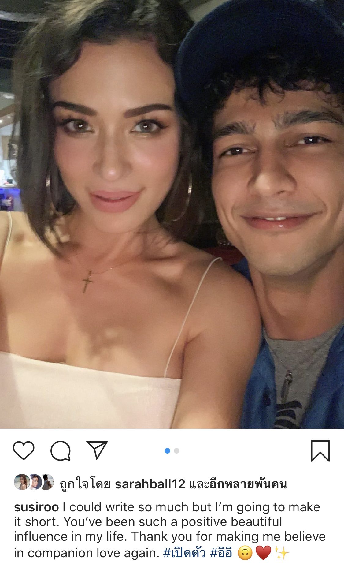 ซูซี่ สุษิรา