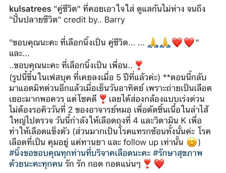 นิ้ง กุลสตรี