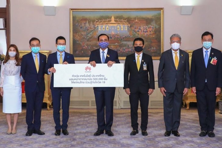 Huawei Meeting with the Royal Thai Government 5