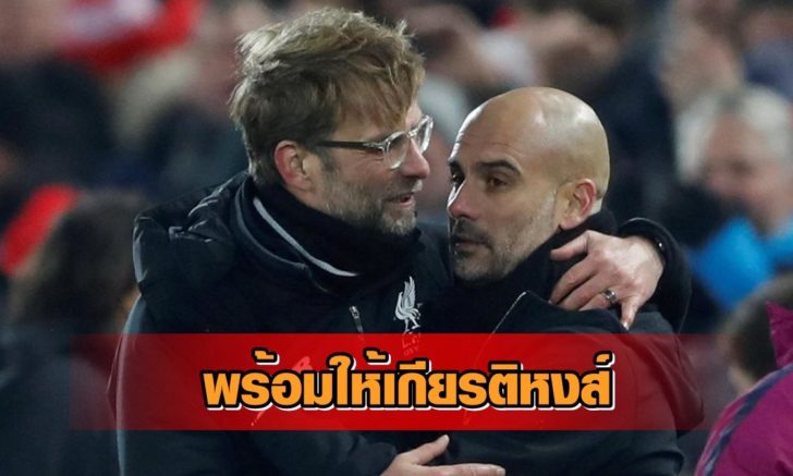 Premier-League-Liverpool-vs-Manchester-City+++12312+456