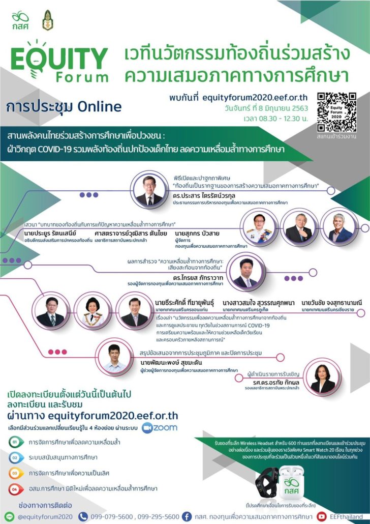 S__6562941