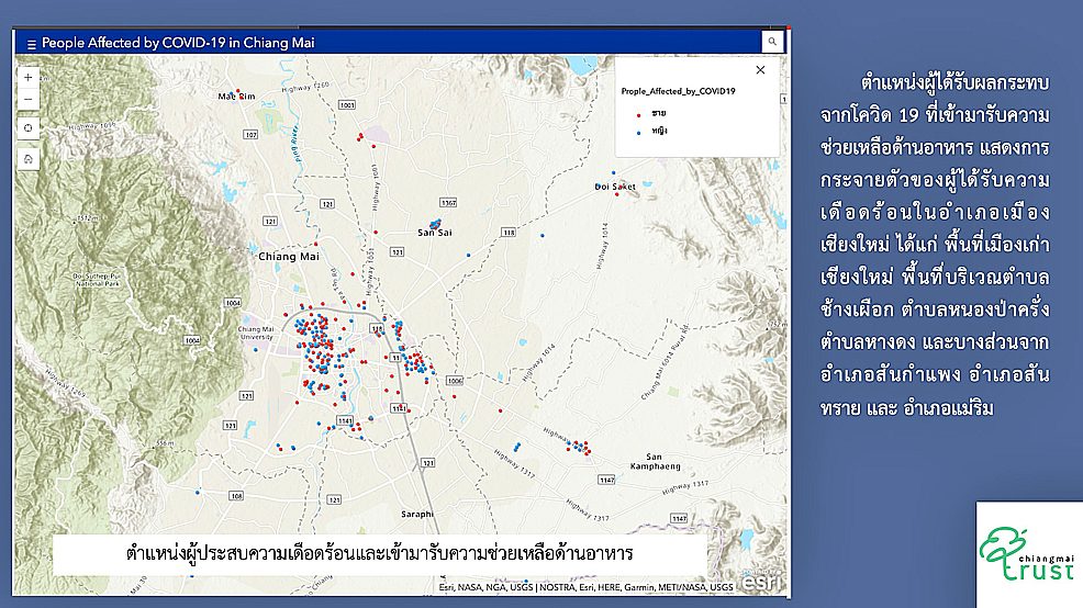 นโยบายเราไม่ทิ้งกันของชุมชน : โดย มิ่งสรรพ์ ขาวสอาด