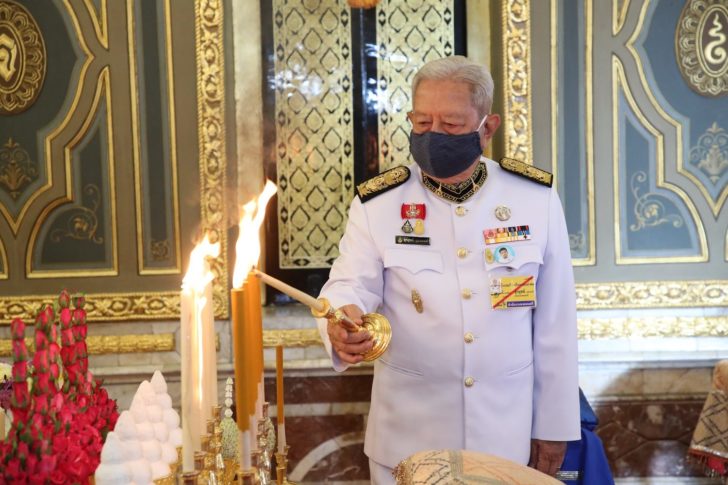 บำเพ็ญพระราชกุศล