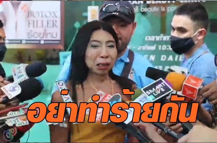 à¸ª à¸•à¸²à¸‡à¸„ à¸§à¸­à¸™à¸­à¸¢ à¸²à¸—à¸³à¸£ à¸²à¸¢à¸ à¸™ à¸¢ à¸™à¹„à¸¡ à¹€à¸„à¸¢à¸• à¸