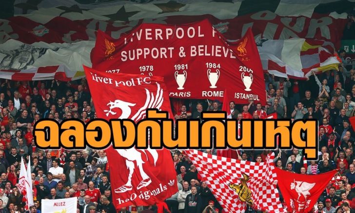 lfc_Fri114716_20190614_d77d98aa5f565df