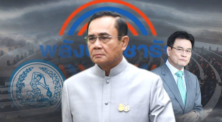 คอลัมน์หน้า 3 : ระเบิด การเมือง ภายใน‘ประชาธิปัตย์’ รอจังหวะ เวลา