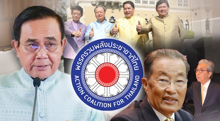 สัญญาณ ฮอตฮ้อน ส่งตรง ประยุทธ์ จันทร์โอชา สัญญาณ ปรับ ครม.