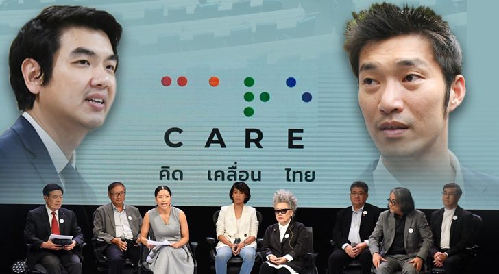 คอลัมน์หน้า 3 : กระบวน ปะทุ ความคิด การเมือง มิติใหม่ สังคม