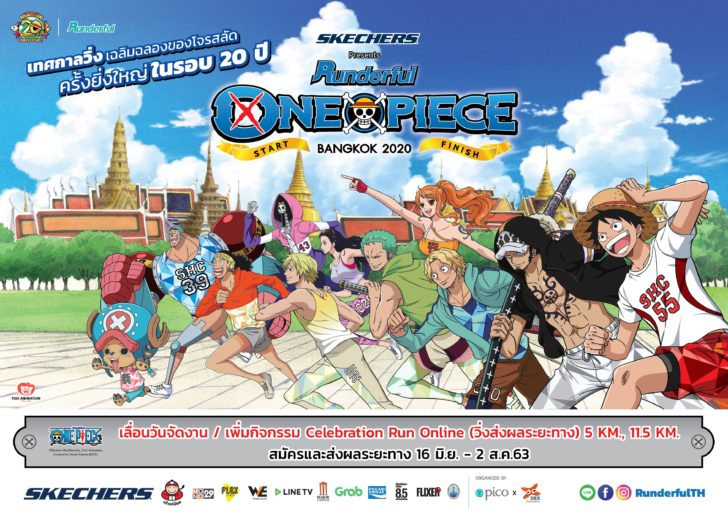 poster A2_H-01