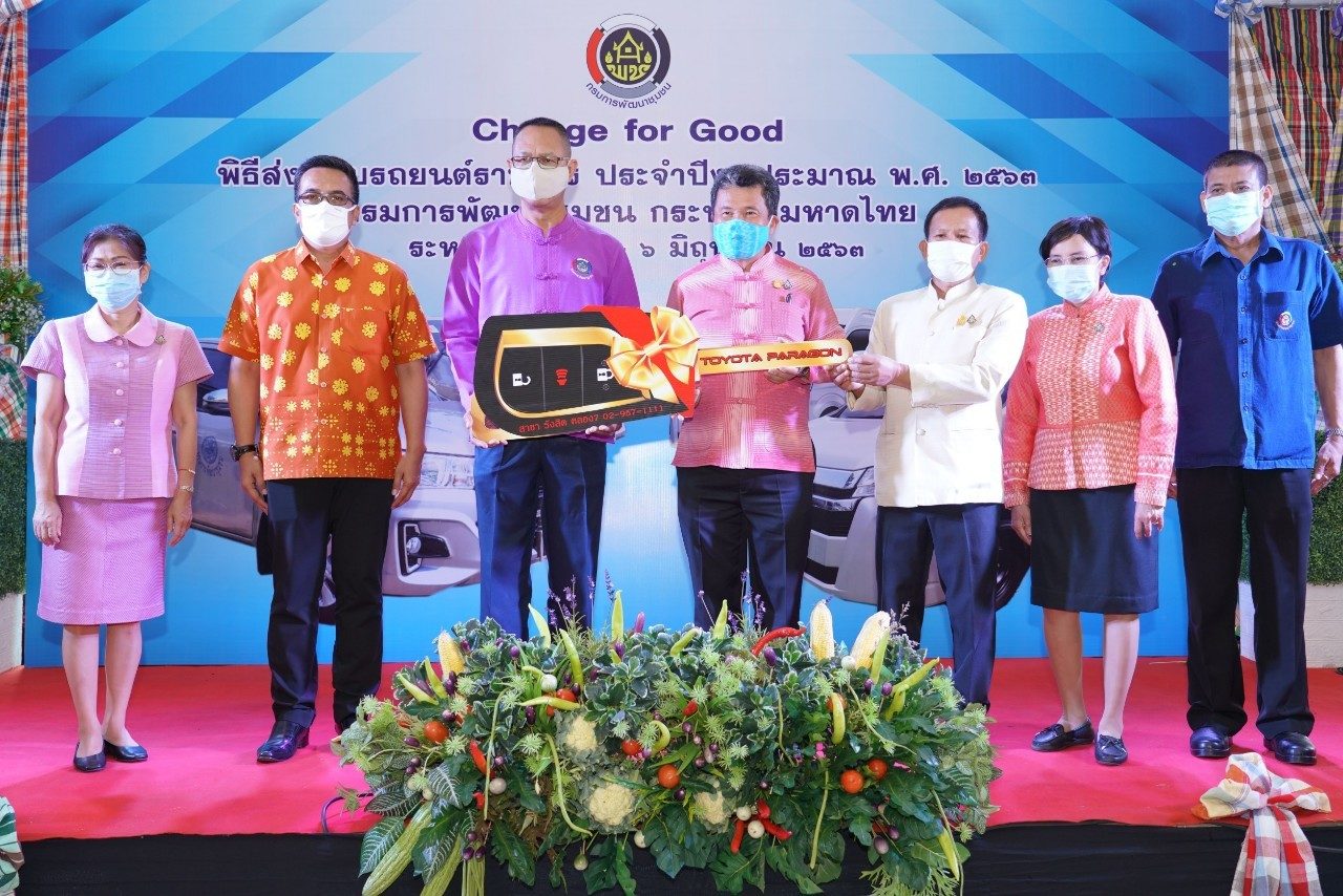 ‘พช.’ มอบรถยนต์ 244 คัน ลุยงานพัฒนา-ฟื้นฟูชุมชนทั่ว ปท. ชวนปลูกผักสวนครัว สู้วิกฤตโควิด-19