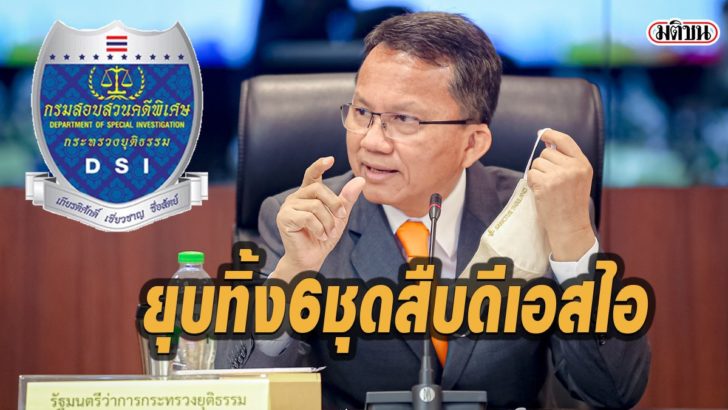 กฟฟกก