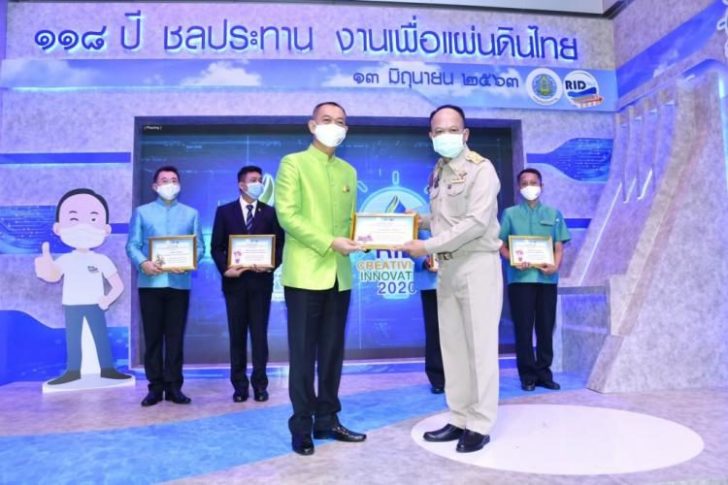 กรมชล118ปี