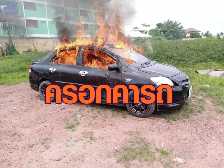 ครอกคารถ