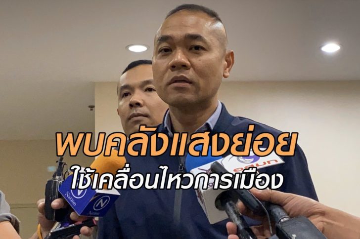 คลังแสง