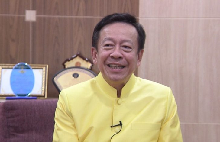 จรุงวิทย์