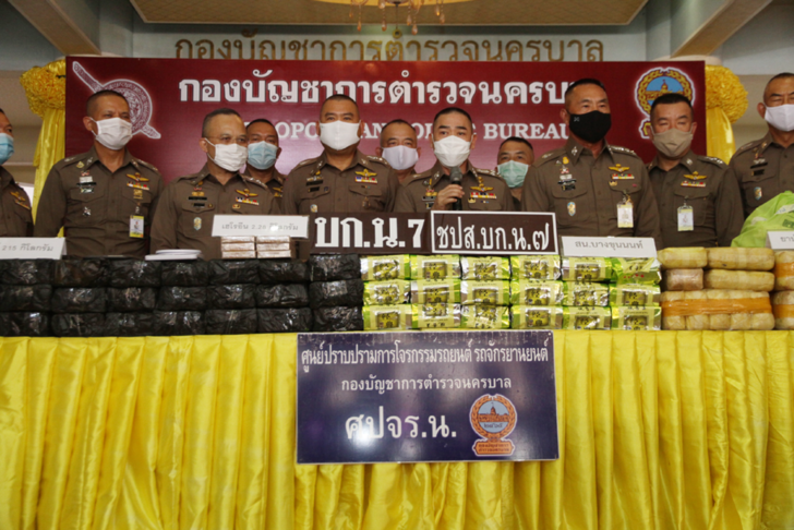 จับยา บช.น.3