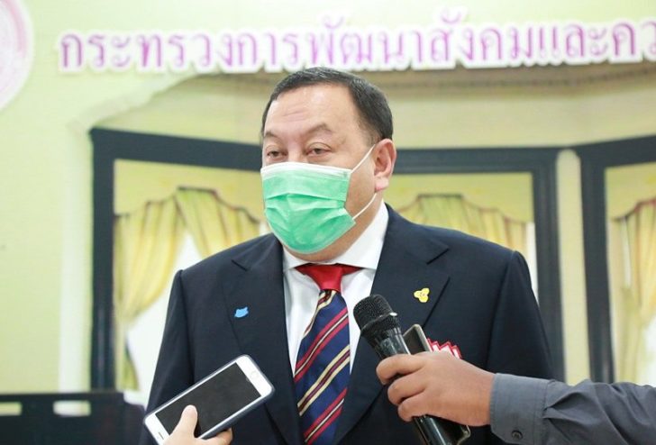จุติ