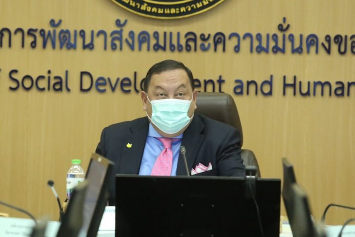 จุติ ไกรฤกษ์
