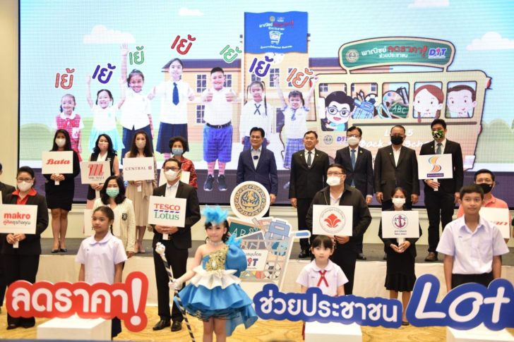 จุรินทร์