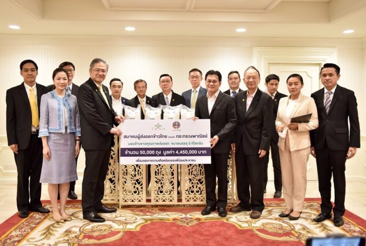 จุรินทร์ รับมอบข้าว