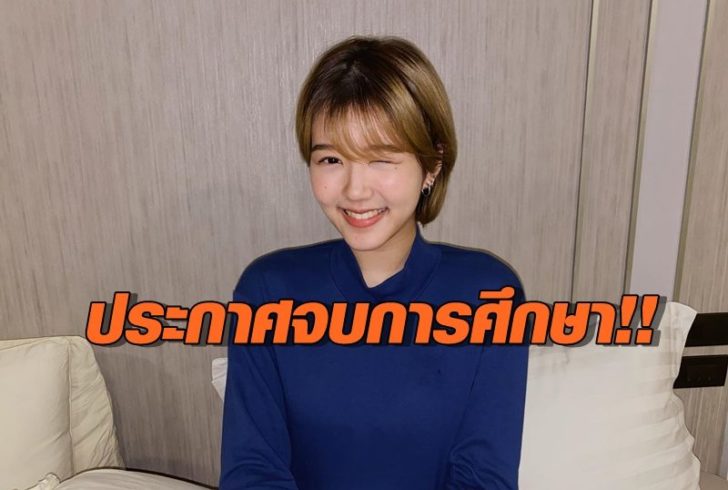 จูเน่1