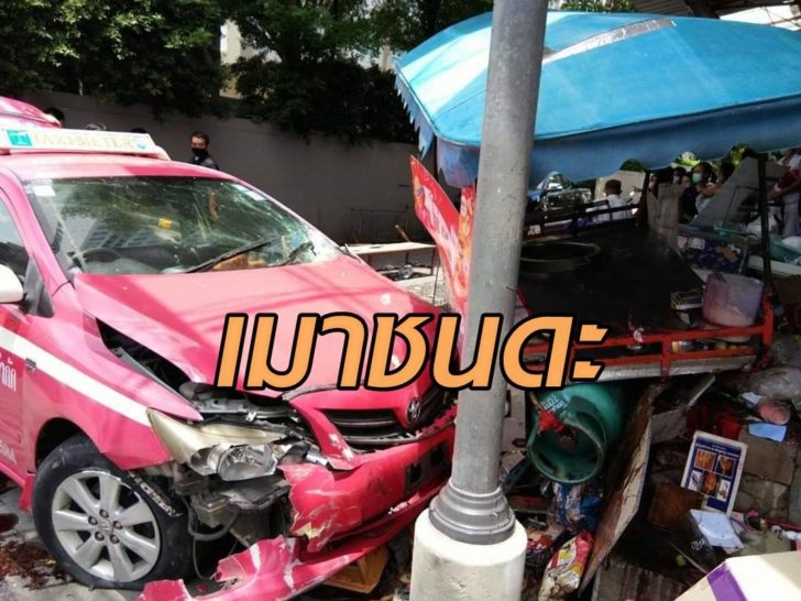 ชนดะ