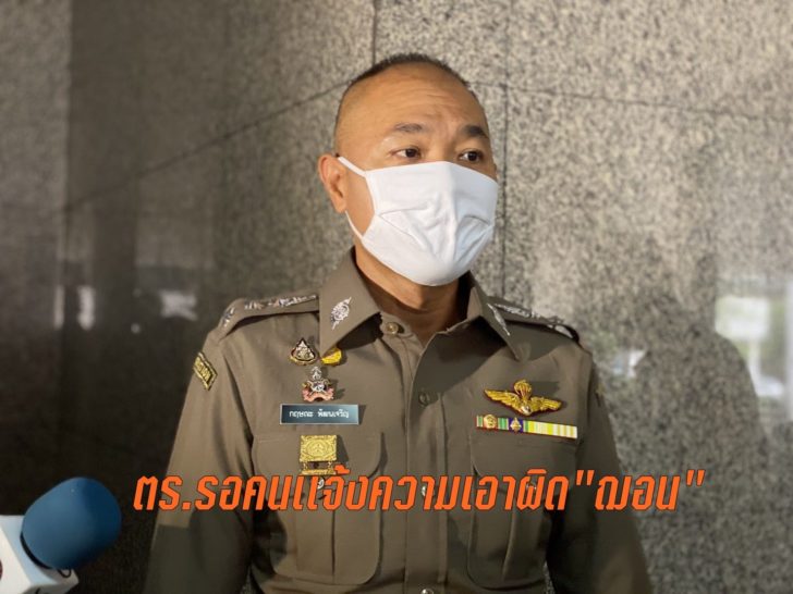 ชอน