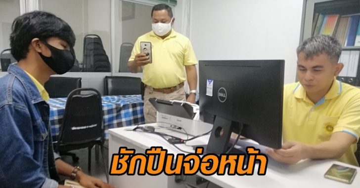 ชักปืนจ่อหน้า ชักปืนจ่อหน้า