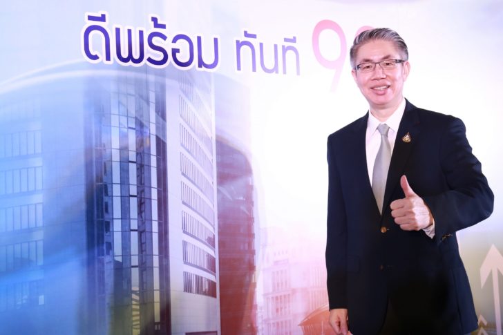 ณัฐพล รังสิตพล