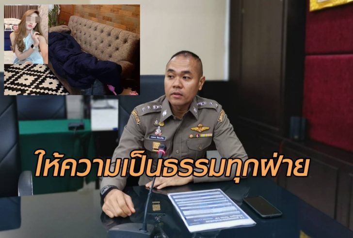 ดับปริศนา