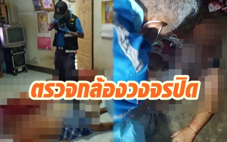 ดับยกครัว8