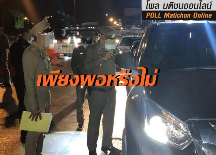 ด่าน6