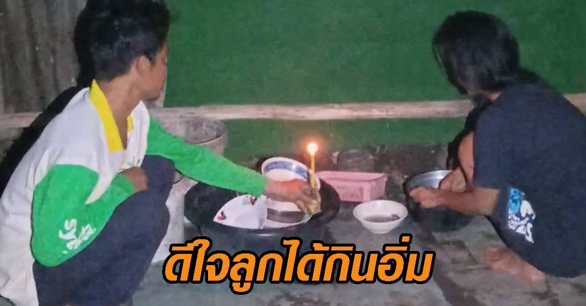 ตกงานเซ่นโควิด